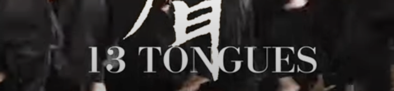 13 Tongues, combina tradición y modernidad