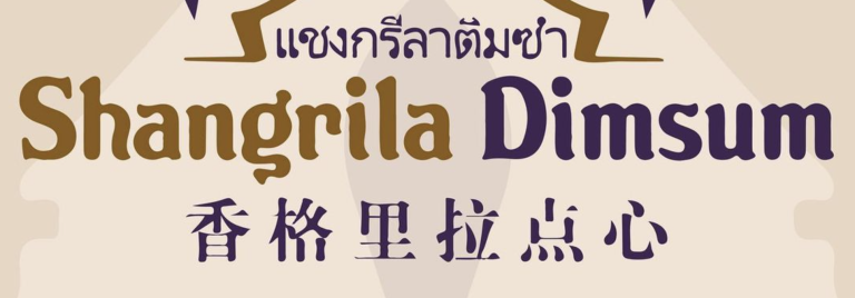 Shangrilá celebra el Año Nuevo Chino con la comida